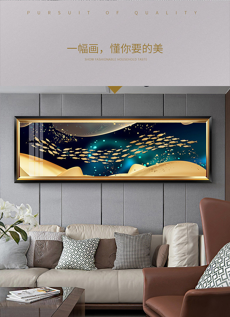 长全画业装饰画、实物画、工艺画、油画、无框画、墙绘