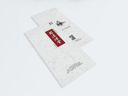 书法教材产品说明书