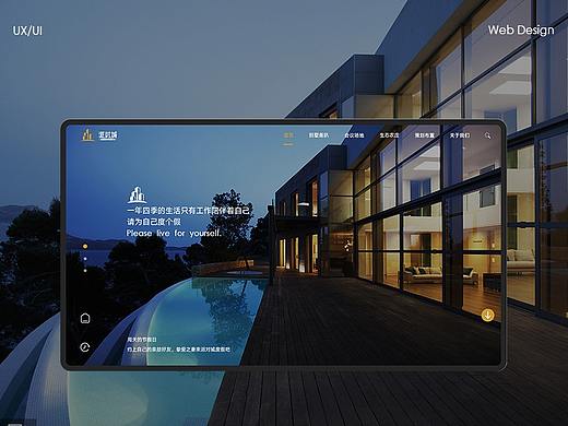官网 丨官网设计