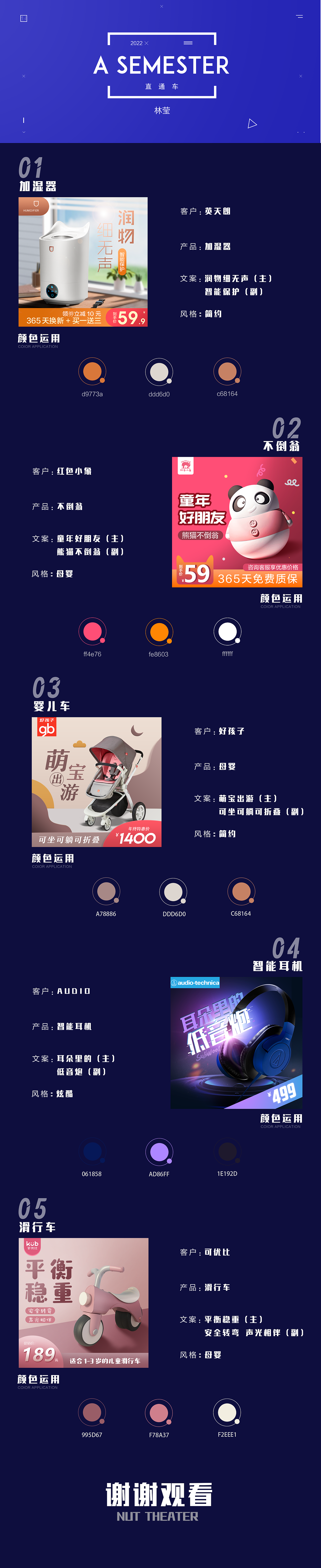 直通车包装（图ZMjk1MjAzNjg4） - 包装 - 站酷设计师叶柔莹原创素材 - 站酷ZCOOL