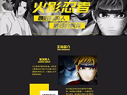 动漫