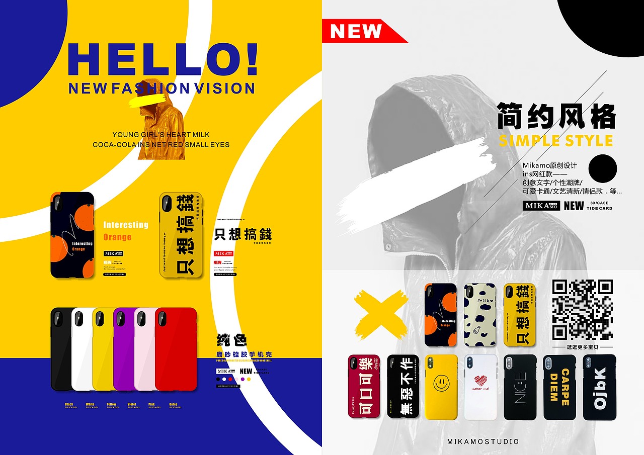 mikamo（图ZMTI2NzM0NjY0） - 宣传物料 - 站酷设计师kevin品牌设计原创素材 - 站酷ZCOOL
