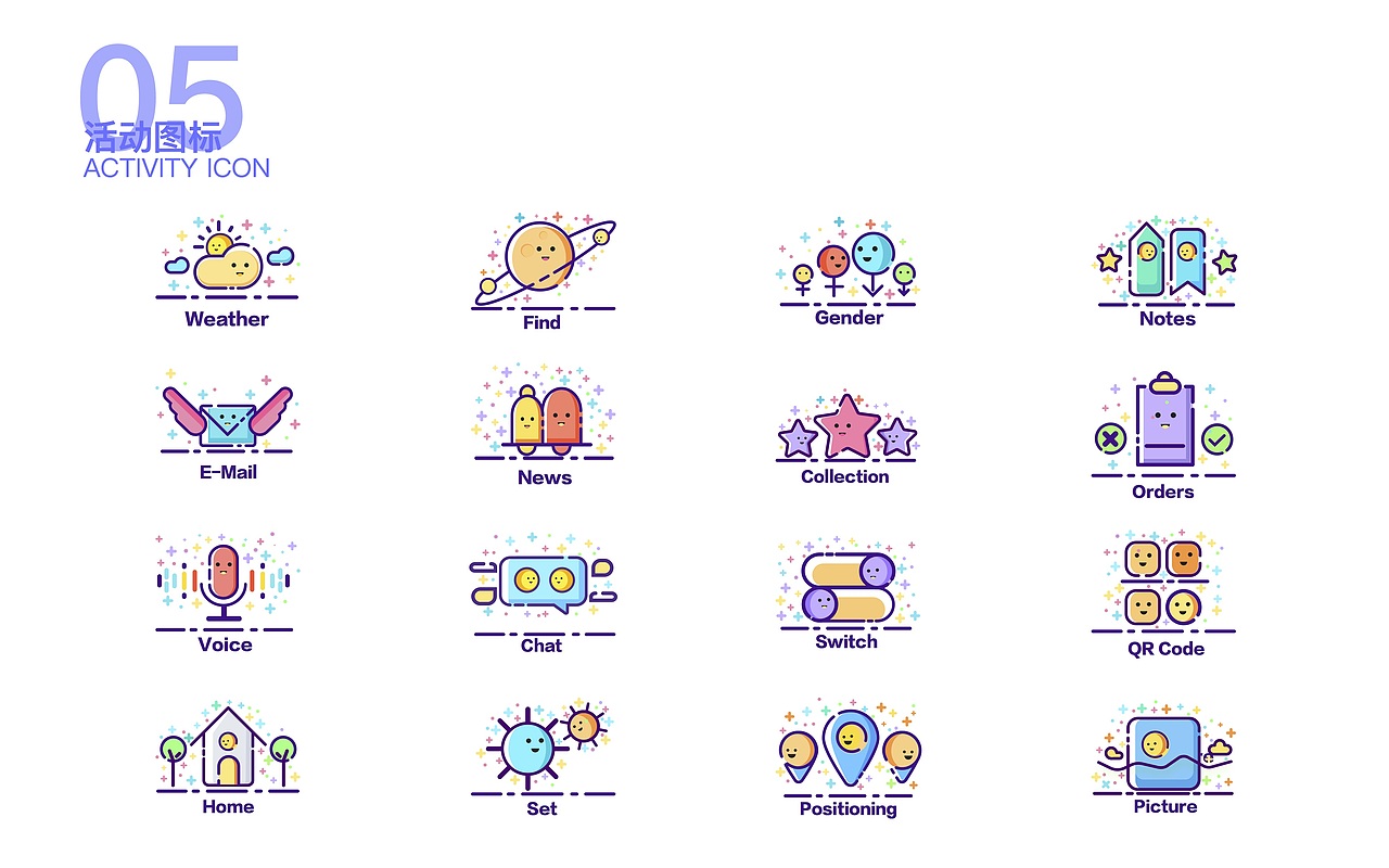 UI作品集（图ZMjE2NTQ5MDk2） - 其他UI - 站酷设计师憨憨和狉狉原创素材 - 站酷ZCOOL