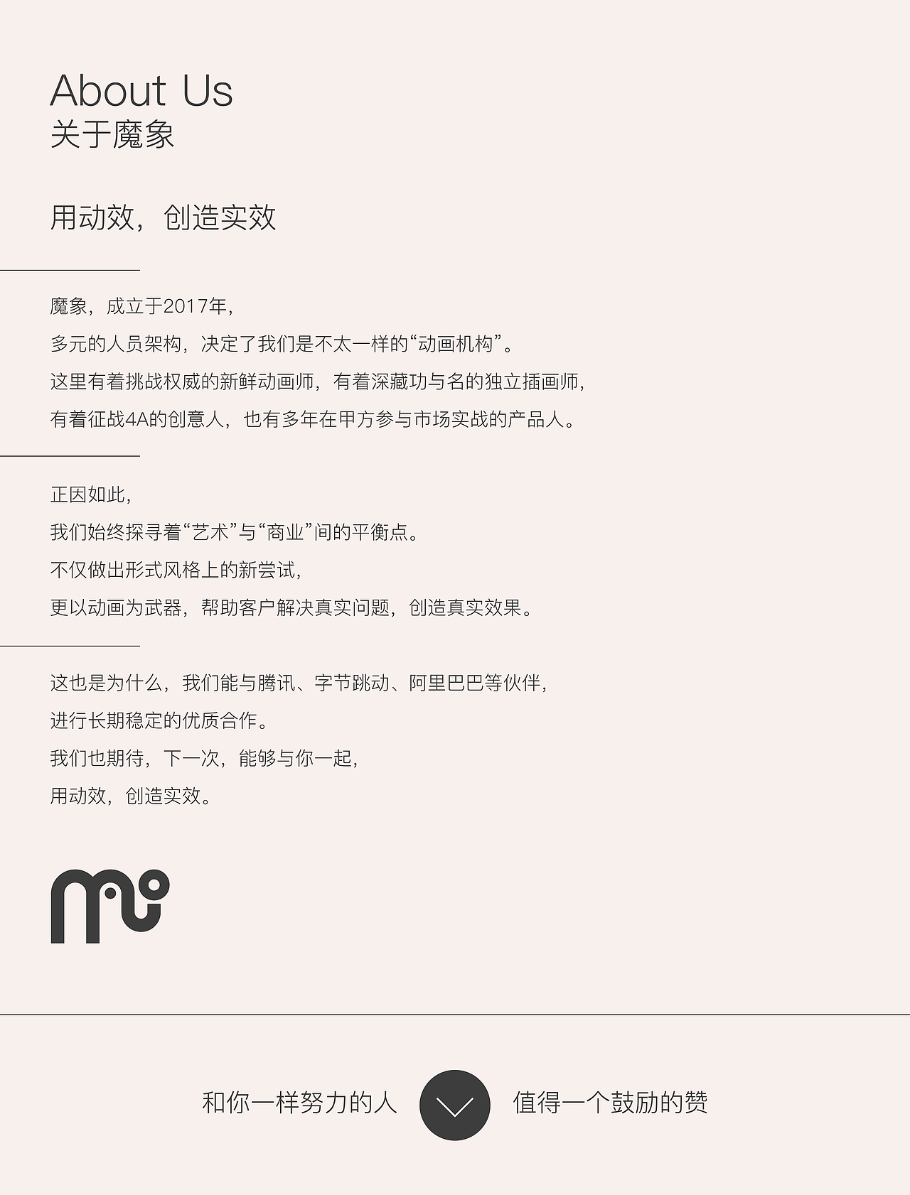 携程·旅游趋势报告