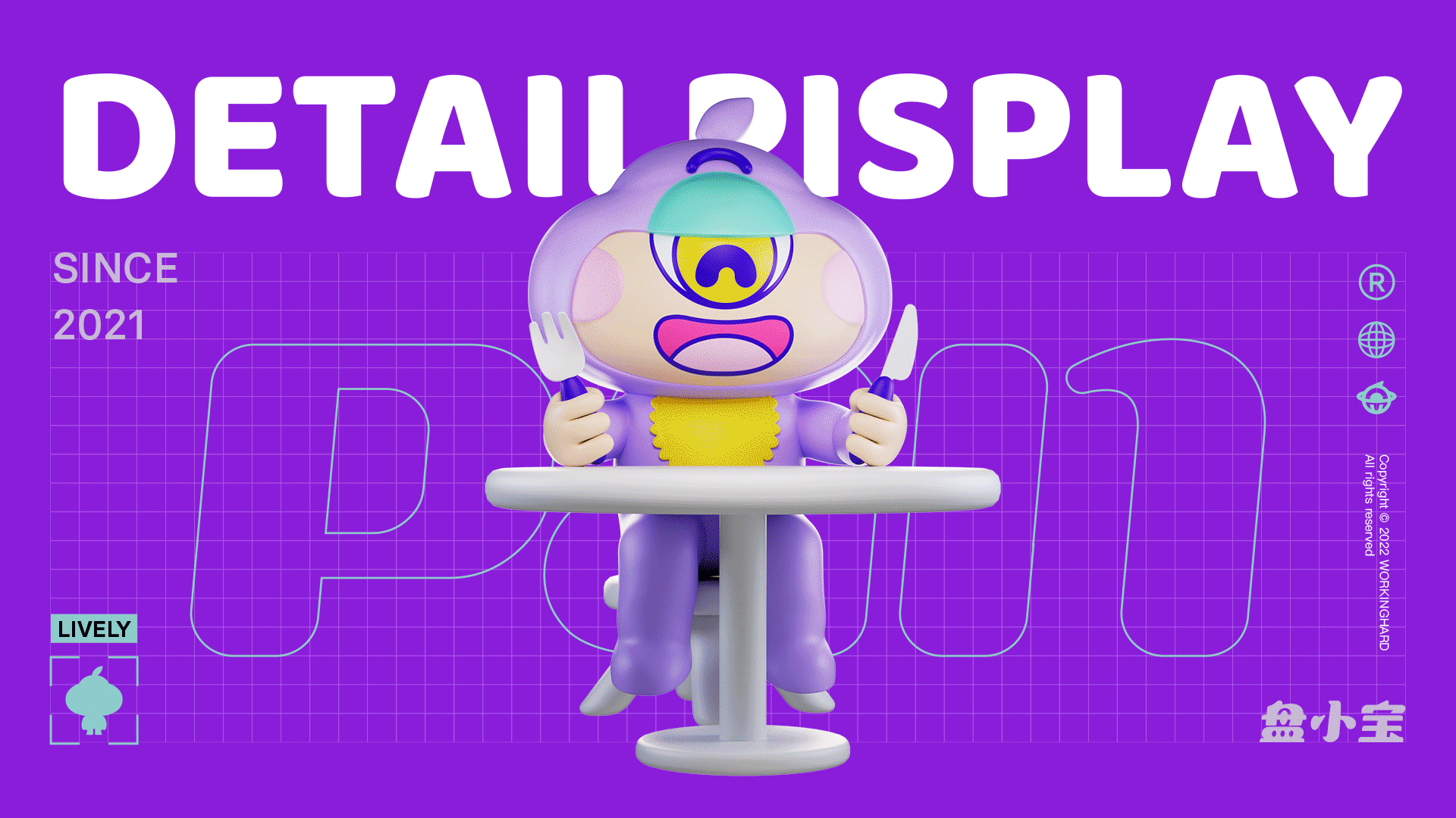 Baby Pan 盘小宝亲子中心（图ZMjk0ODAxNTI0） - IP形象 - 站酷设计师兰仁麒原创素材 - 站酷ZCOOL