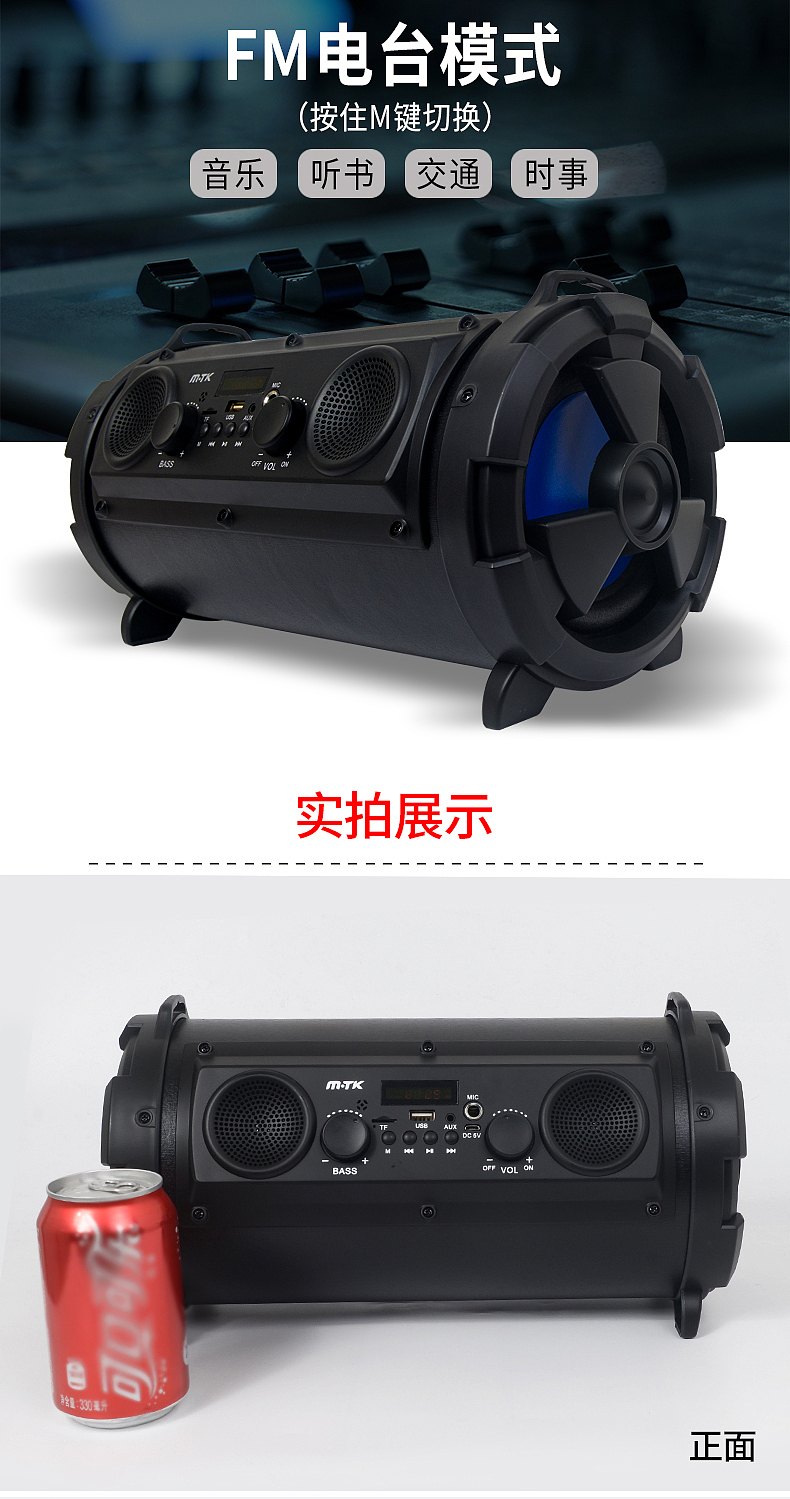大功率低音炮hifi音质蓝牙音箱响