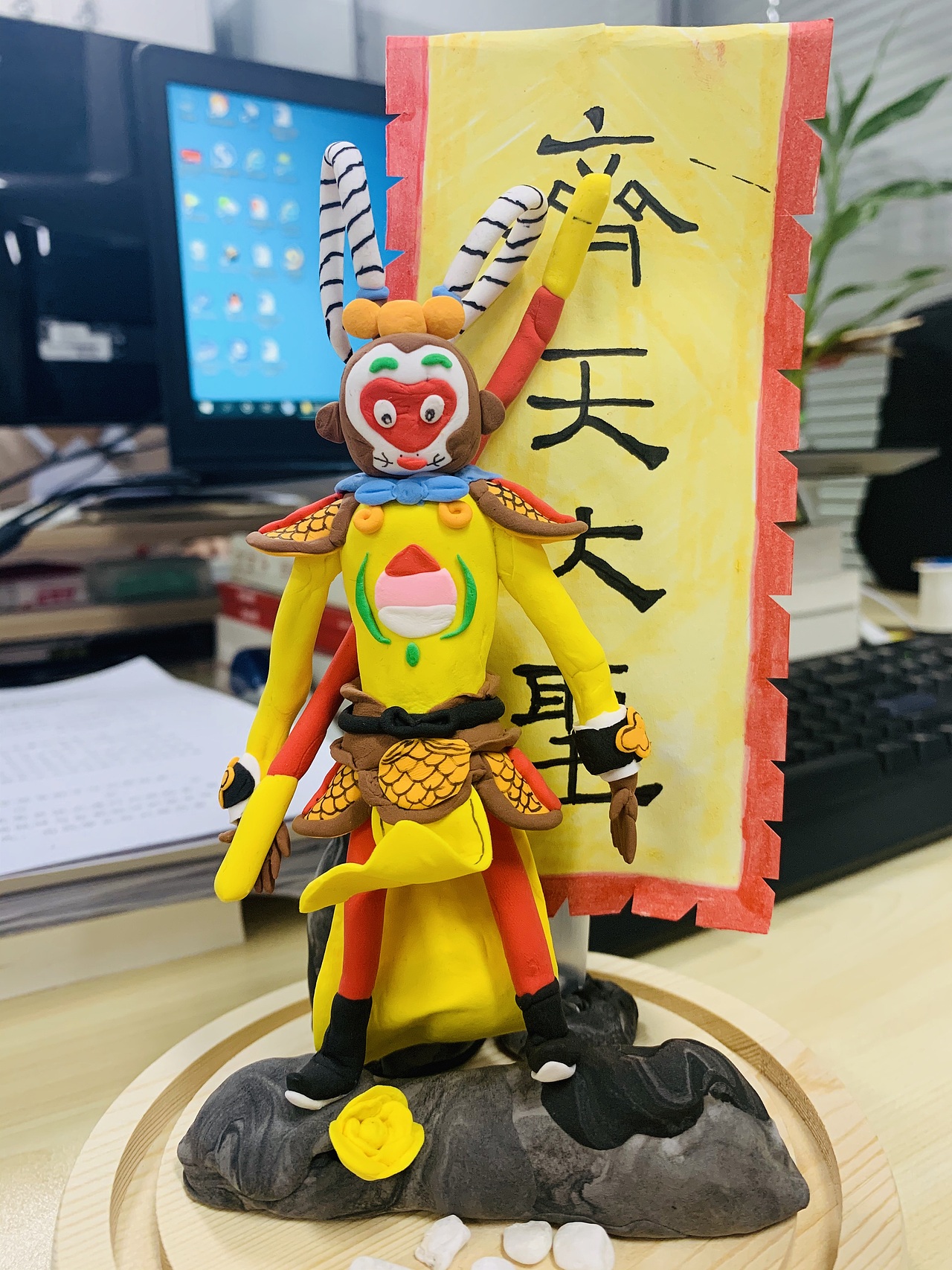 齐天大圣超轻粘土