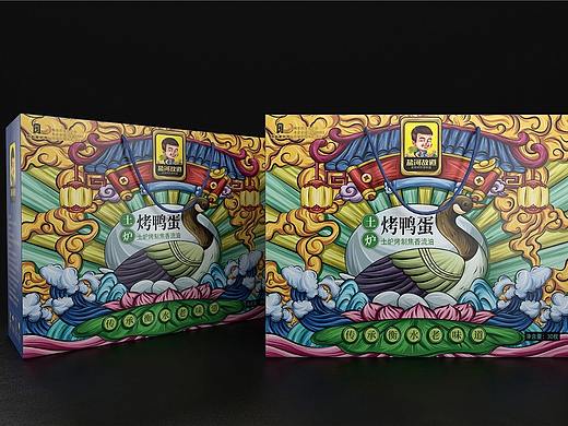 盐河故道土炉烤鸭蛋—徐桂亮品牌设计