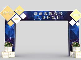 房地产