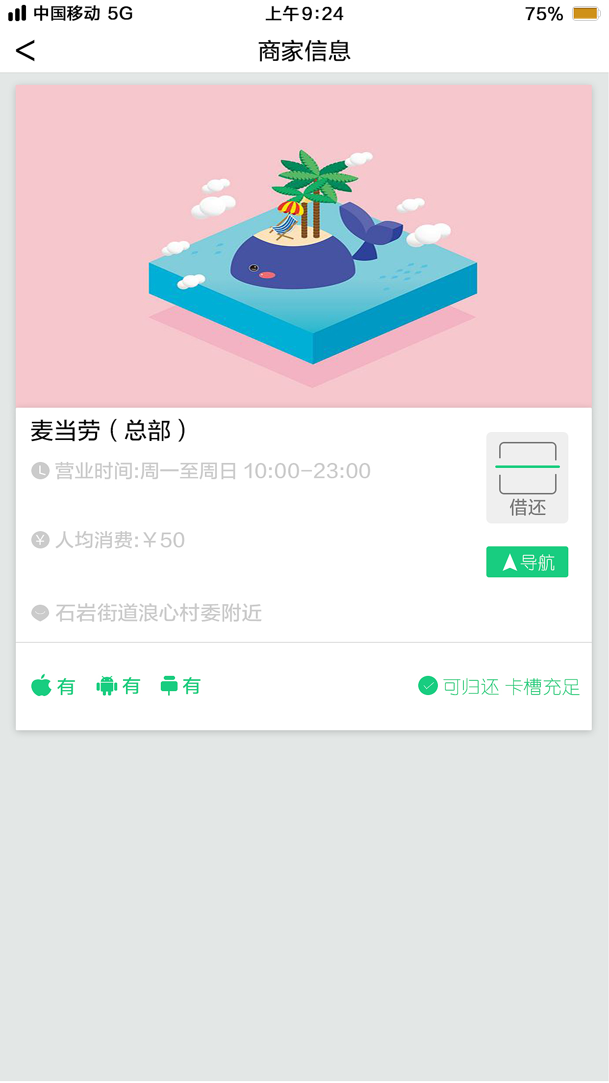 APP界面（图ZMjM0MDU0NDU2） - APP界面 - 站酷设计师球呐原创素材 - 站酷ZCOOL
