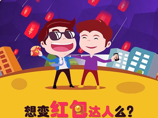 开米红包（个人主页-ZNDkzNjI5MDA=） - APP界面 - 站酷设计师Landy_木木原创素材 - 站酷ZCOOL