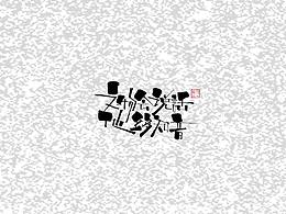 插画