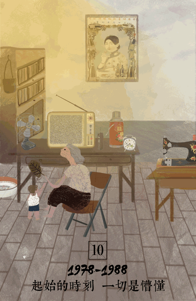 站在2018的年端，回头看看还真是一个不错的四十年