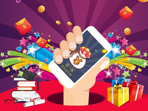 摇一摇抽奖（个人主页-ZMjg4MDIxMDA=） - APP界面 - 站酷设计师无敌稀饭原创素材 - 站酷ZCOOL