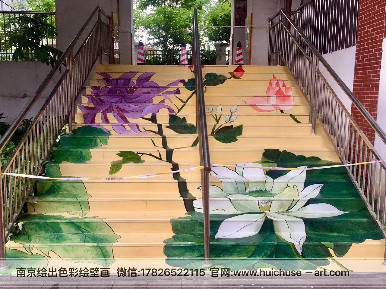 楼梯彩绘