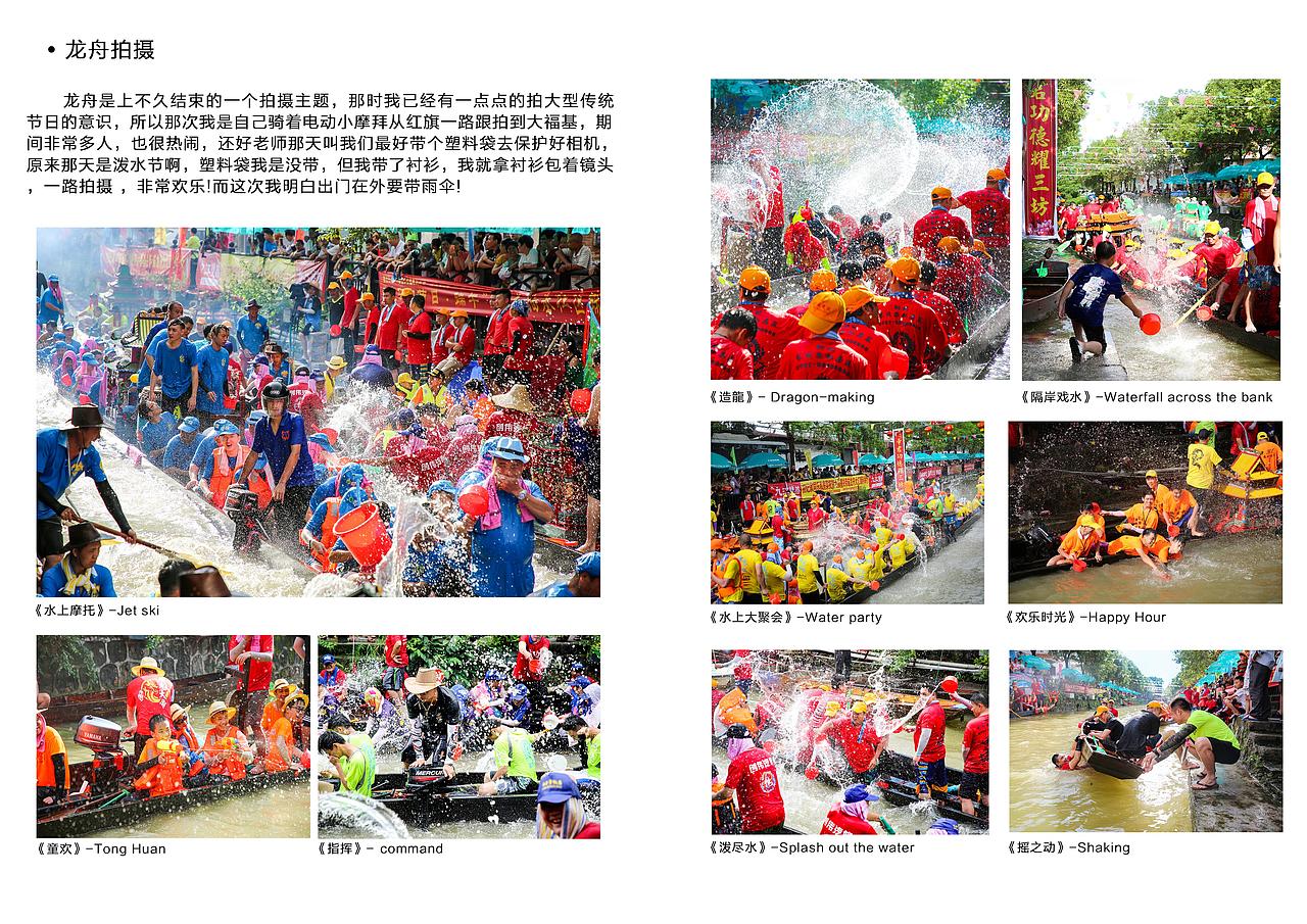 2016-2019 中职项目报告书（图ZMTc1ODI3ODU2） - 人像摄影 - 站酷设计师丫丫楽原创素材 - 站酷ZCOOL