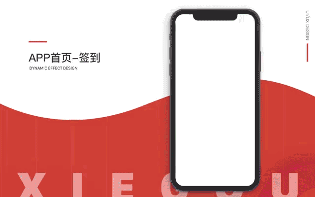 IOS电商运动鞋APP（图ZMTg0NDM3MDky） - APP界面 - 站酷设计师我不叫酸酸儿原创素材 - 站酷ZCOOL