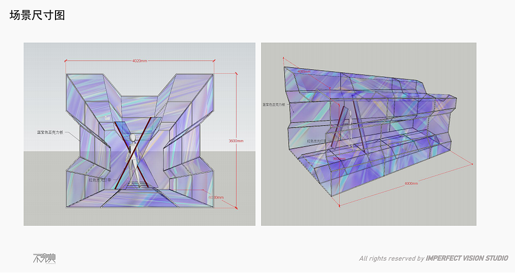 迪丽热巴 X 特步特步新青年时尚大片美术企划（图ZMjc0NDgwNDQw） - 休闲/流行服饰 - 站酷设计师一颗葡萄工作室原创素材 - 站酷ZCOOL