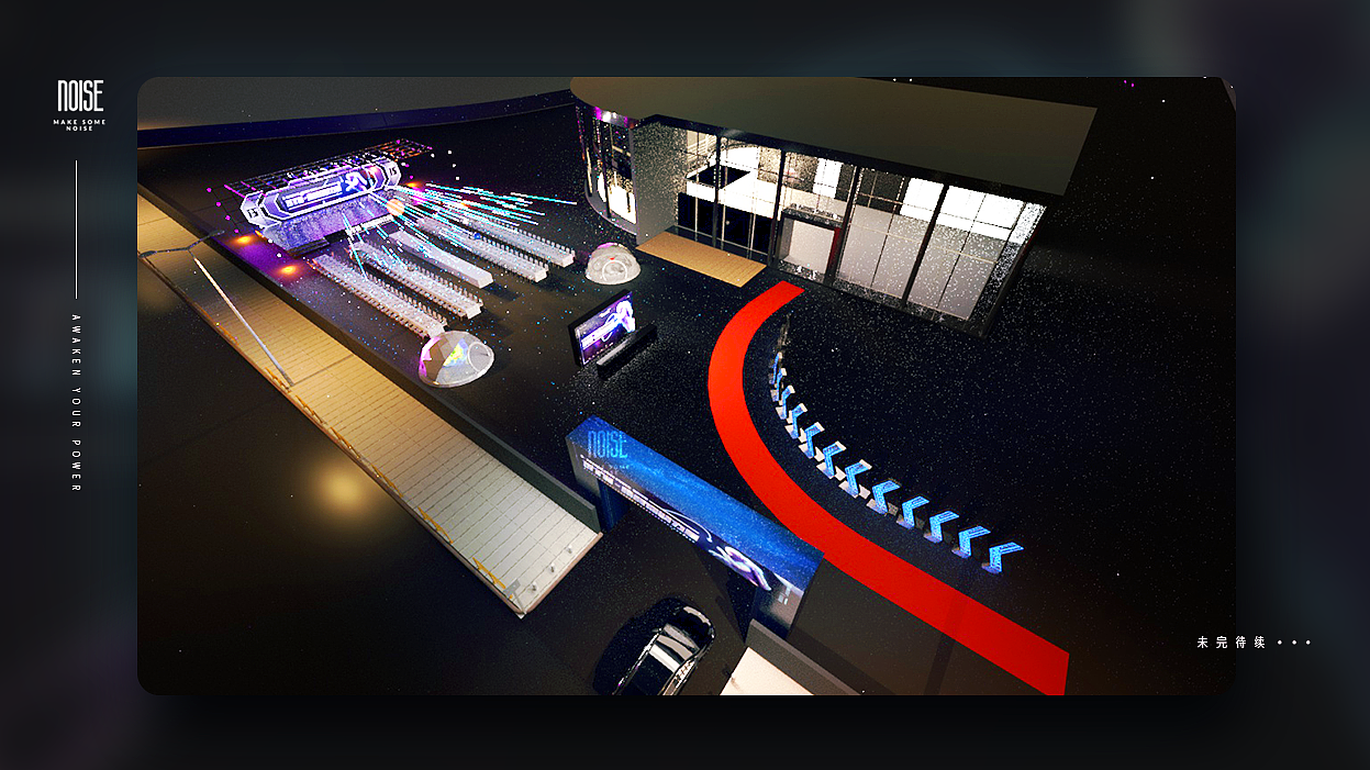 广州龙星行15周年构想