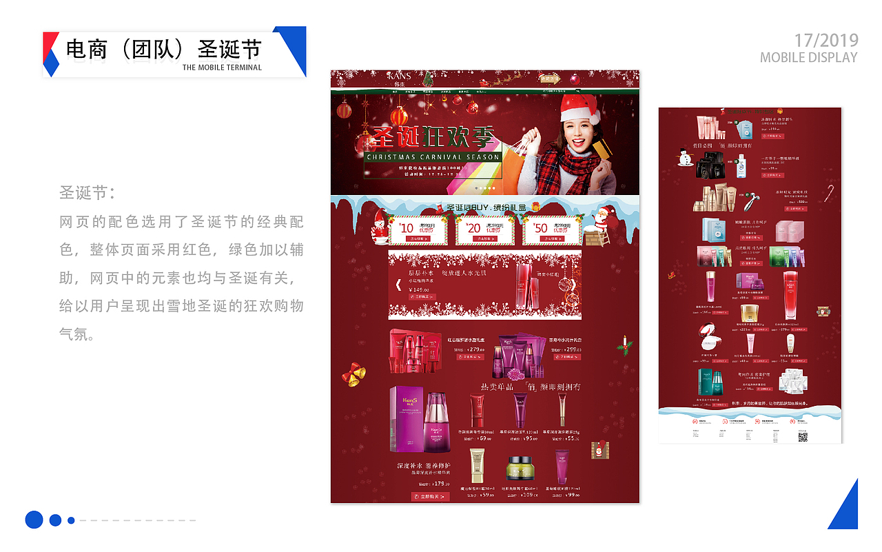 UI界面设计-网页/专题页设计-合成banner设计-平面设计（图ZMTQ1NDYwOTgw） - APP界面 - 站酷设计师花间信原创素材 - 站酷ZCOOL