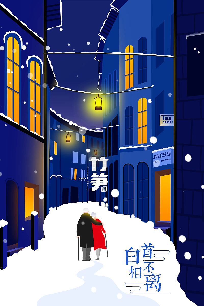 竹笋集69 渐变插画（图ZMTYxOTA3NTI4） - 闪屏/壁纸 - 站酷设计师竹笋集原创素材 - 站酷ZCOOL