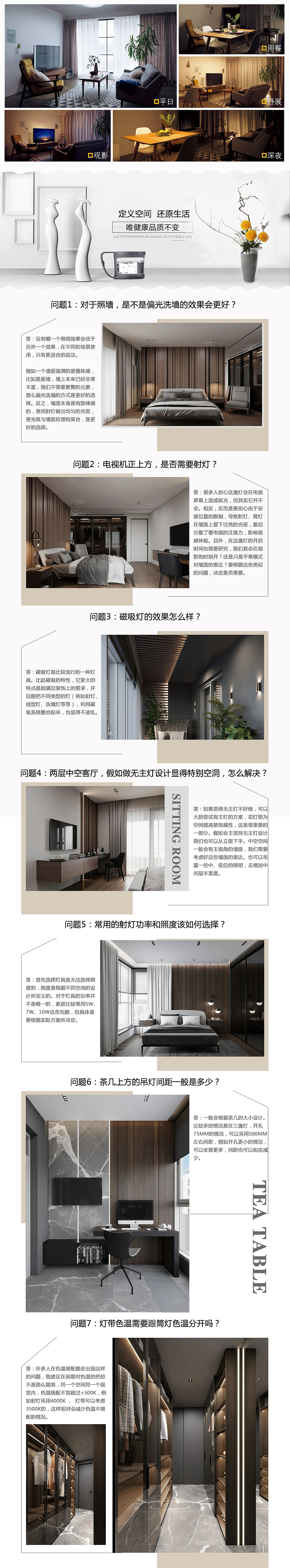 公众号软文（图ZMjMxNzYzNjI0） - 海报 - 站酷设计师WGCLUO1314原创素材 - 站酷ZCOOL