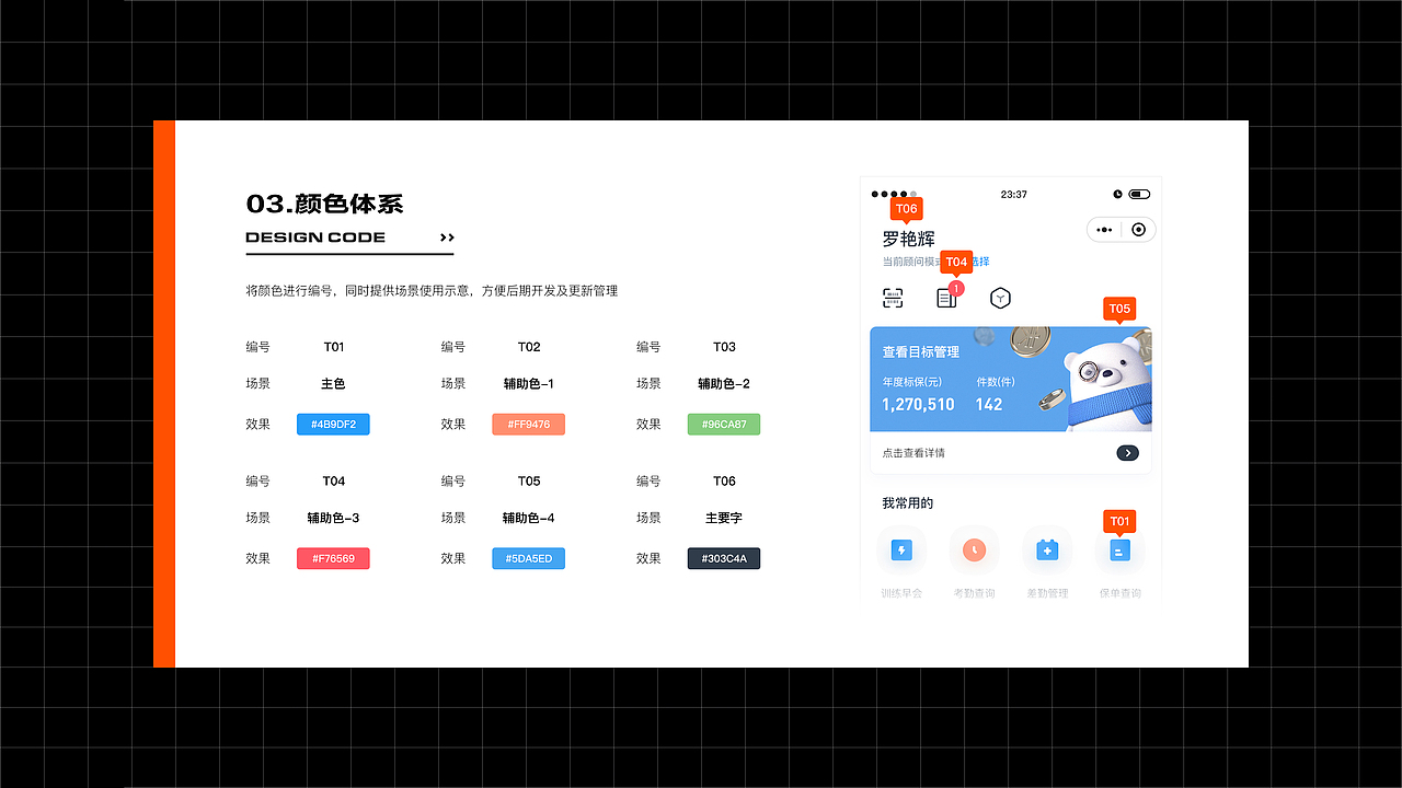2020个人作品集(图ZMjQ0NjUwMTky) - 其他UI - 站酷设计师炜仔原创素材 - 站酷ZCOOL