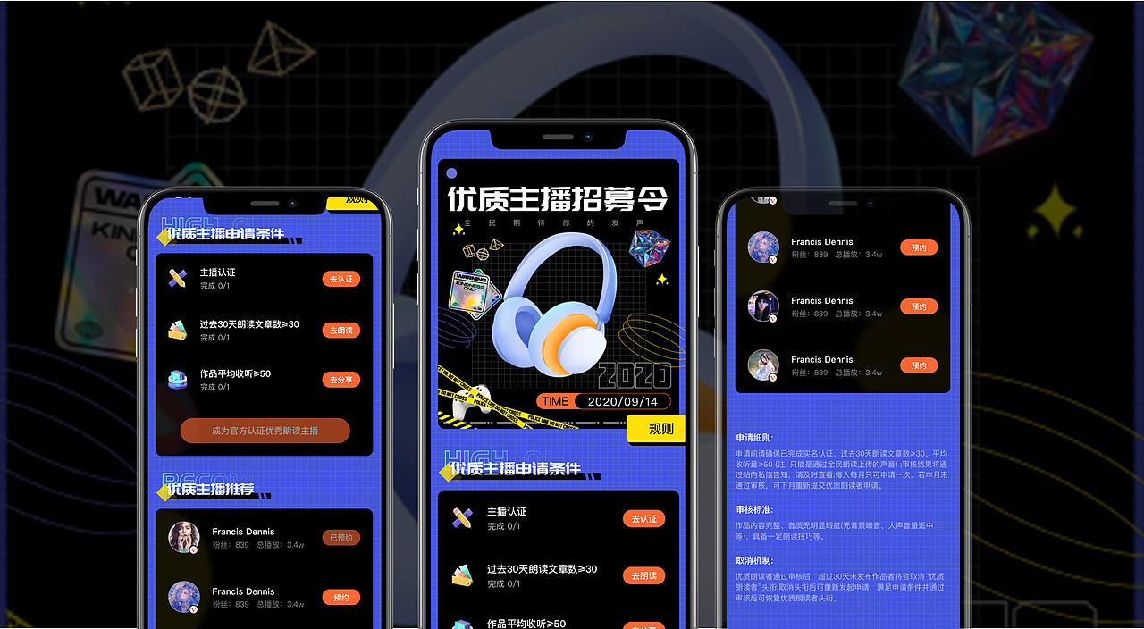 作品集（图ZMjU1NTczOTg0） - APP界面 - 站酷设计师Vian小茉莉原创素材 - 站酷ZCOOL