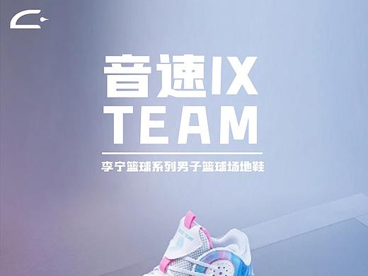 鞋子详情页（个人主页-ZNTcyMTEzNTY=） - 电商 - 站酷设计师小痴呆原创素材 - 站酷ZCOOL