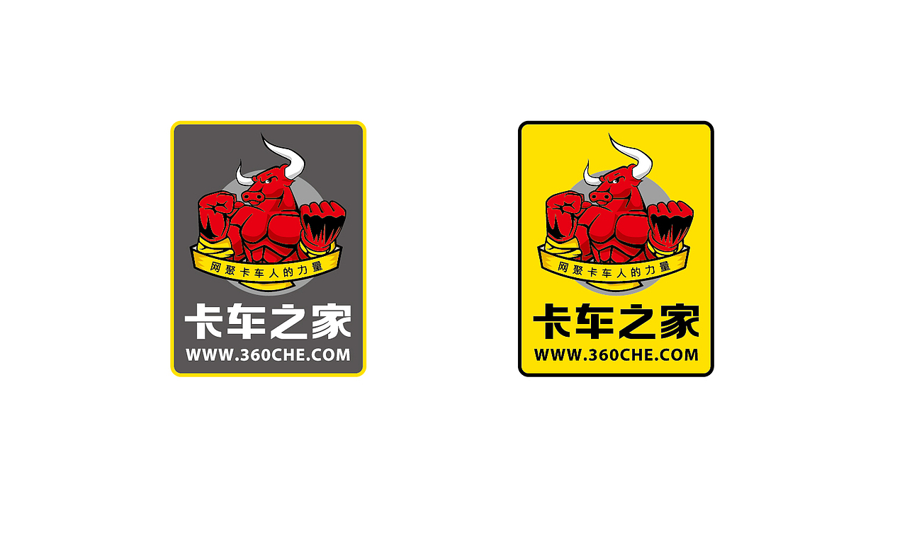 “卡车之家”车贴（图ZNDQzNjUyNA==） - 品牌 - 站酷设计师正闻原创素材 - 站酷ZCOOL