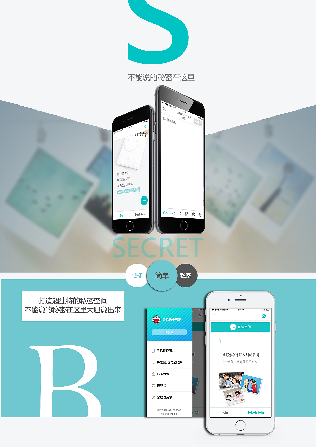 2016初学UI做的作品集（图ZNjgzNDIzMjA=） - APP界面 - 站酷设计师向着光的人原创素材 - 站酷ZCOOL