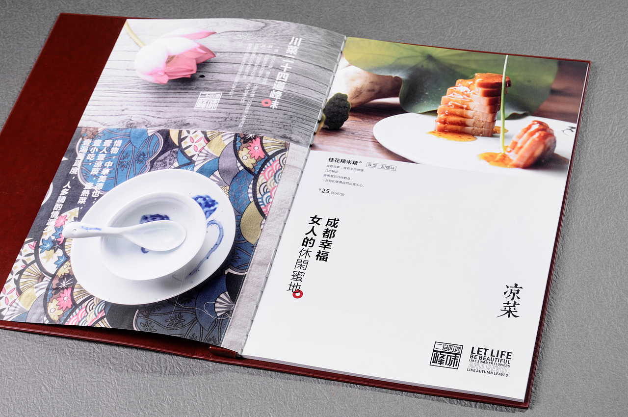安顺菜谱设计制作分享,安顺中餐酒楼菜谱,捷达菜谱（图ZMTAzMDg2MDY0） - 书籍/画册 - 站酷设计师捷达菜谱品牌设计原创素材 - 站酷ZCOOL