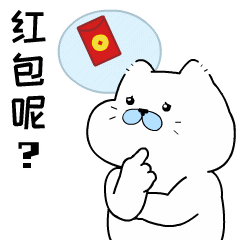 鮀鮀表情包--猪年春节贺岁包