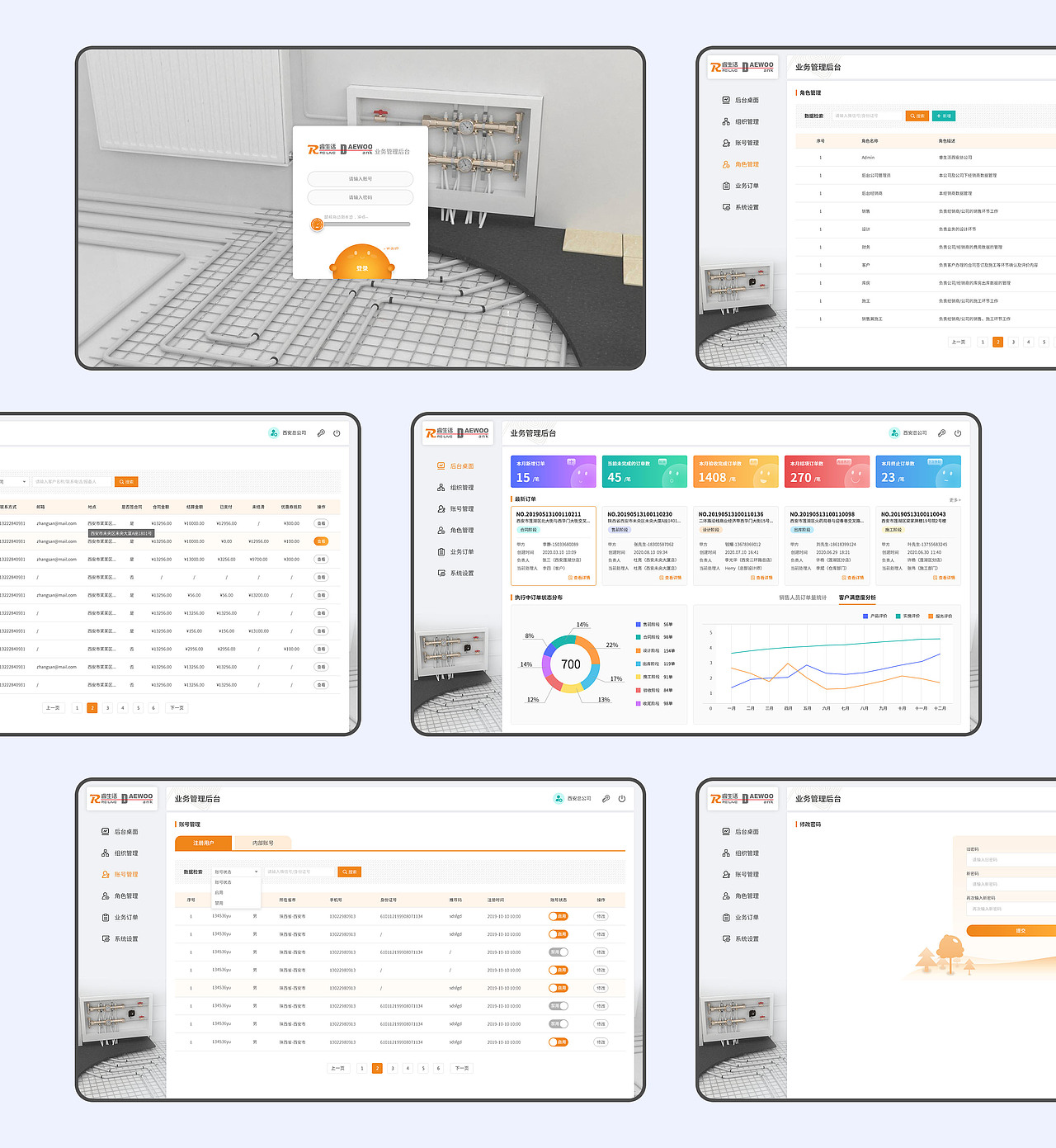 刘子琪的UI作品集（图ZMjMyOTgwNTIw） - 软件界面 - 站酷设计师子木其原创素材 - 站酷ZCOOL