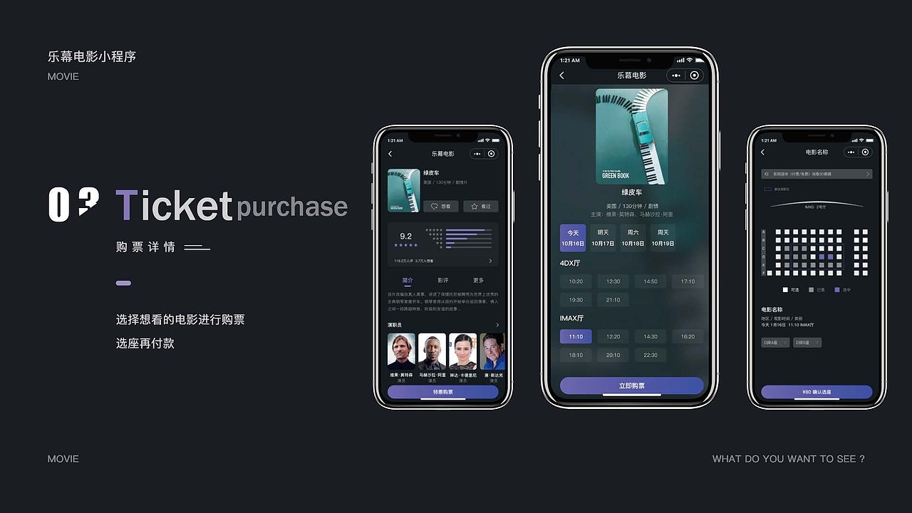 UI作品集（图ZMjcxNDk0MTEy） - APP界面 - 站酷设计师启风mol原创素材 - 站酷ZCOOL