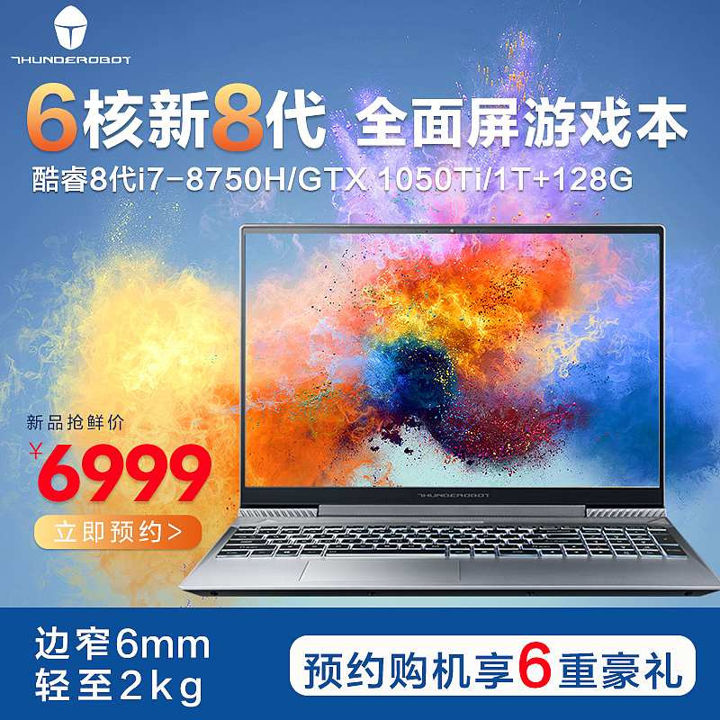 主图+活动图（图ZMTE3NTgwMDIw） - 电商 - 站酷设计师152brightmoon原创素材 - 站酷ZCOOL