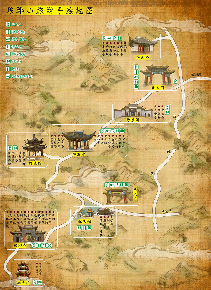 琅琊山景区旅游手绘地图-大地手绘出品