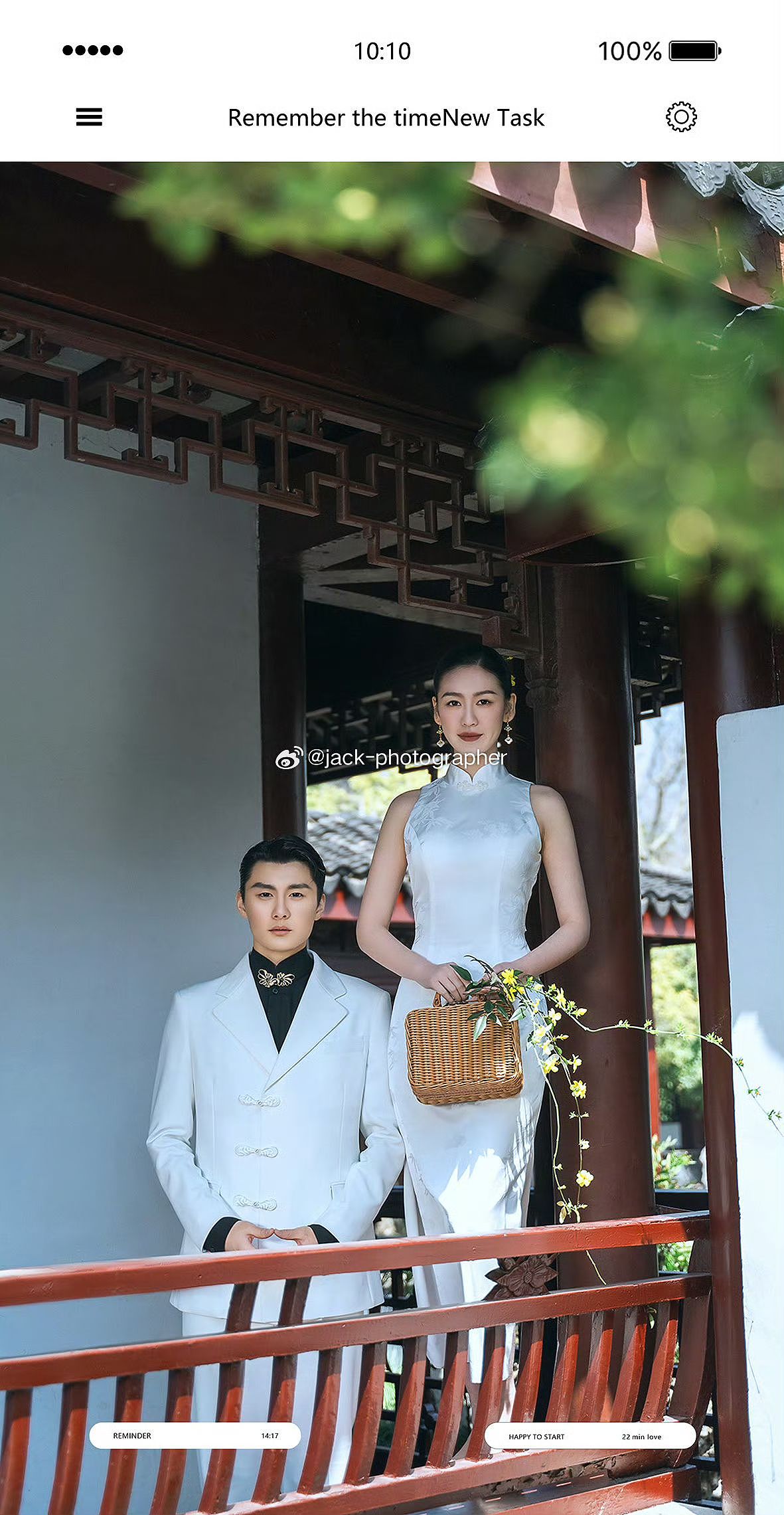 2024NEW客样//新中式园林