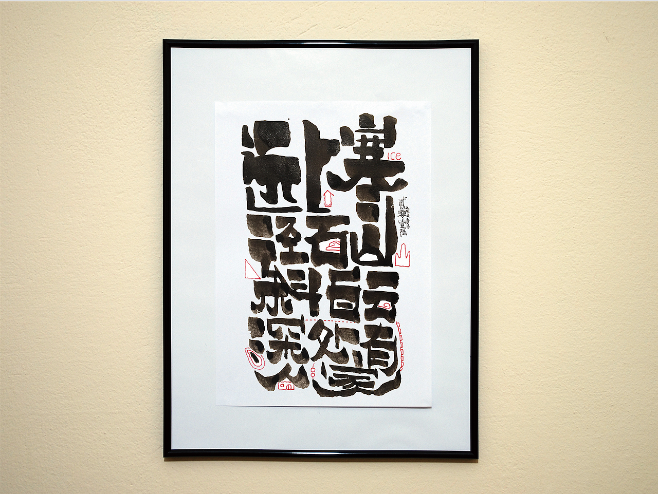 #定制的一些小图整理#