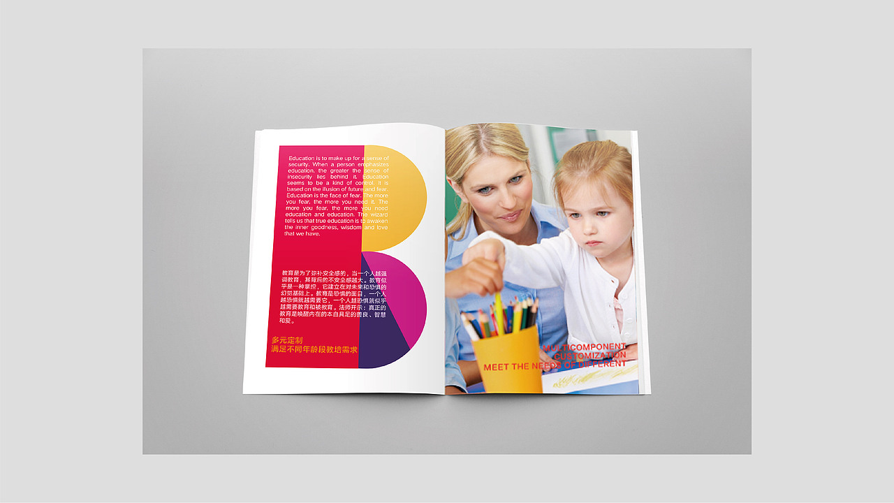 CHENXI DESIGN WORKS SHOW 商业提报：亲子彩虹湾（图ZMTUyODQwNzMy） - 商业插画 - 站酷设计师滚烫番茄原创素材 - 站酷ZCOOL