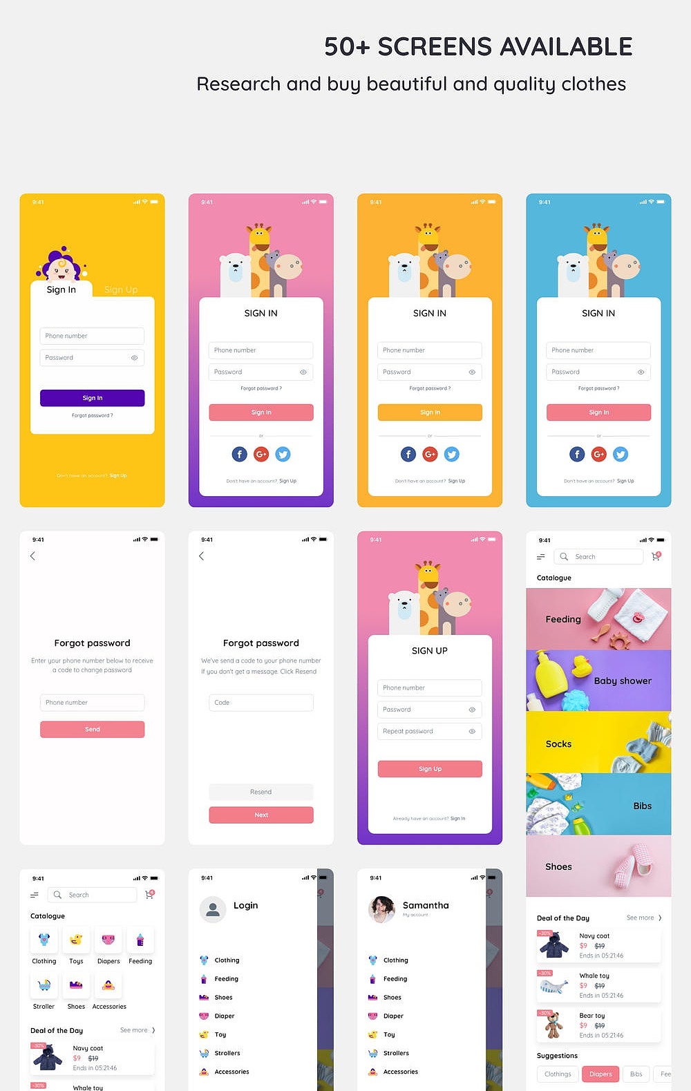 婴儿电子商务app
