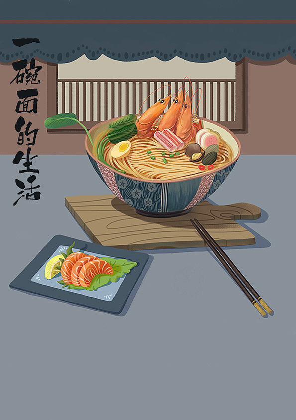 北京/插画师/4年前/79浏览理小渔