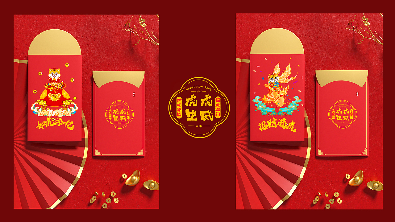 金虎虎 虎虎生威（图ZMjg2MTMzODUy） - 创作习作 - 站酷设计师七七牛油果原创素材 - 站酷ZCOOL