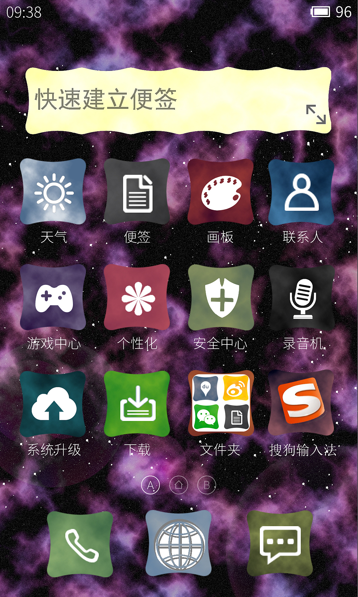 Nebula~星云（圖ZMjA5OTAxNjQ=） - 主題/皮膚 - 站酷設(shè)計師jacky3362原創(chuàng)素材 - 站酷ZCOOL