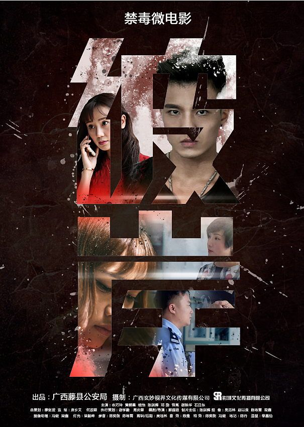 《彼岸》（图ZNDk3NzgyMjQ=） - 海报 - 站酷设计师c_dan原创素材 - 站酷ZCOOL