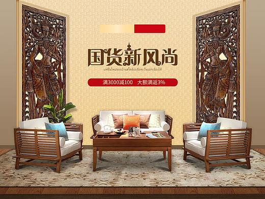 家居 页面（个人主页-ZMzY2Mzk5NDA=） - 其他平面 - 站酷设计师茶里white原创素材 - 站酷ZCOOL