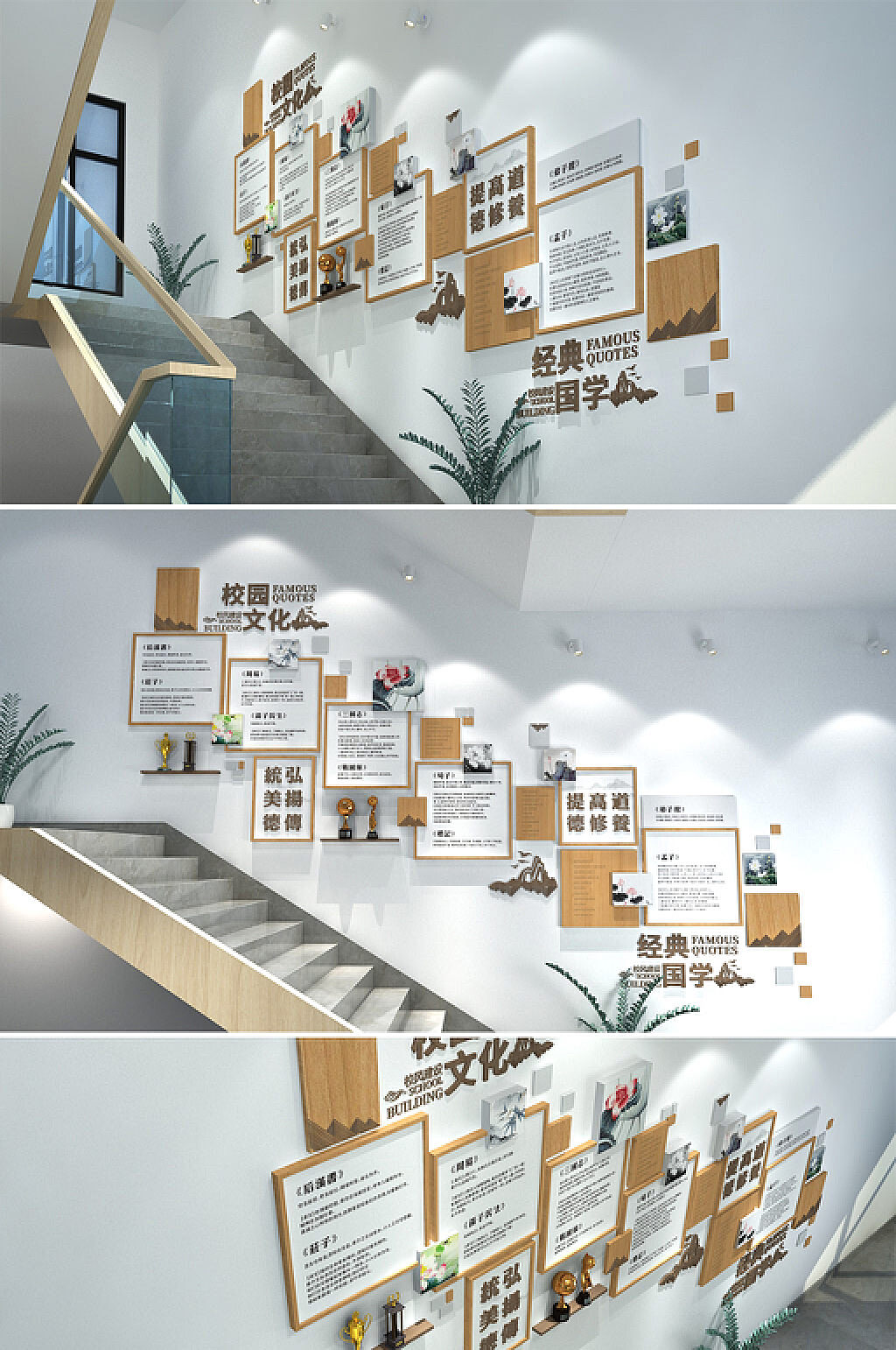 企业楼梯文化墙|空间|家装设计|分享使人进步 - 原创作品 - 站酷 (ZCOOL)