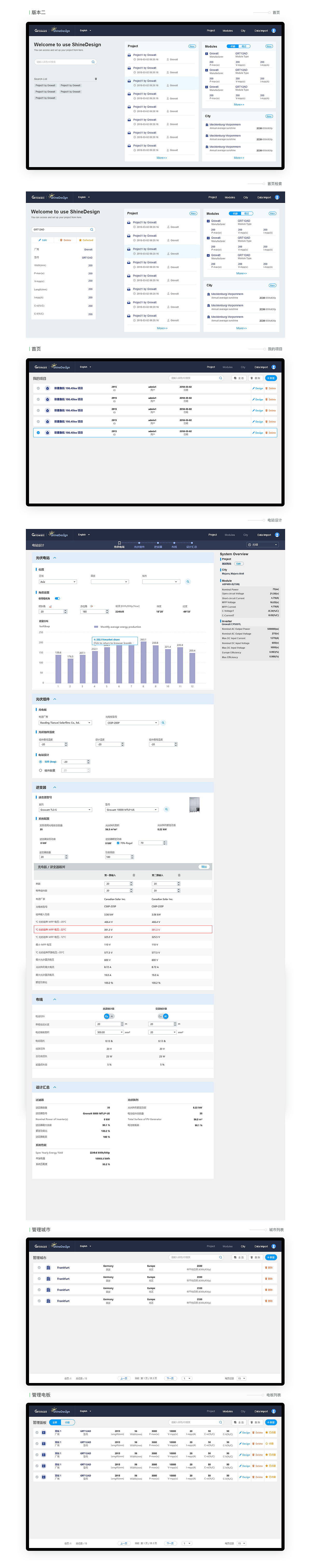 2018~2020作品集（图ZMjE3NjYxMDI0） - APP界面 - 站酷设计师JayKerwin原创素材 - 站酷ZCOOL