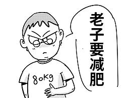 漫画