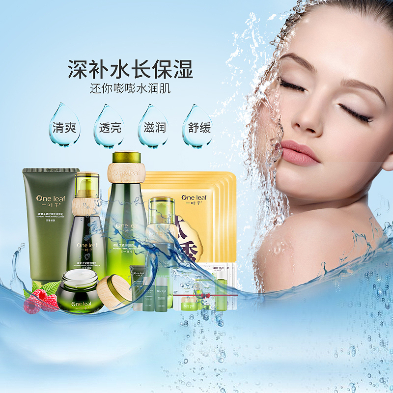 直通车（图ZMjI0NTY4MTYw） - 电商 - 站酷设计师墨白e原创素材 - 站酷ZCOOL